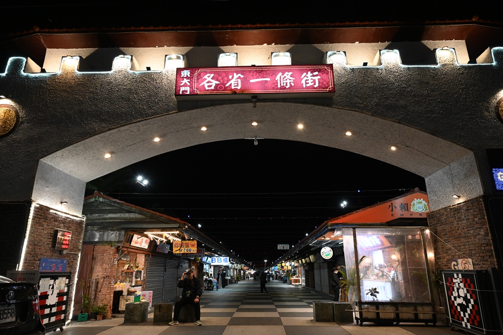 花蓮美食推薦。夜市王 花蓮東大門夜市 無刺白帶魚捲、強蛋餅、福町本舖檸檬汁、東大門美食！