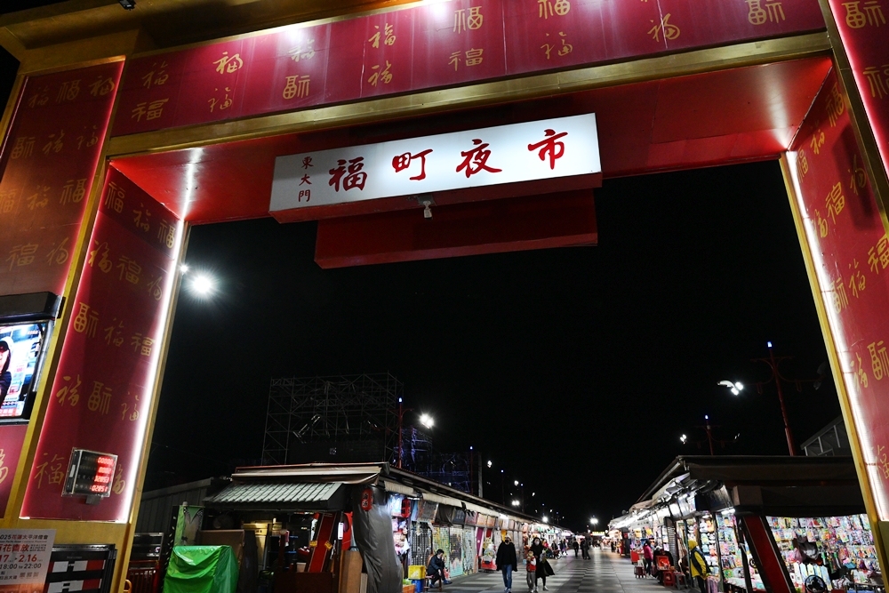 花蓮美食推薦。夜市王 花蓮東大門夜市 無刺白帶魚捲、強蛋餅、福町本舖檸檬汁、東大門美食！