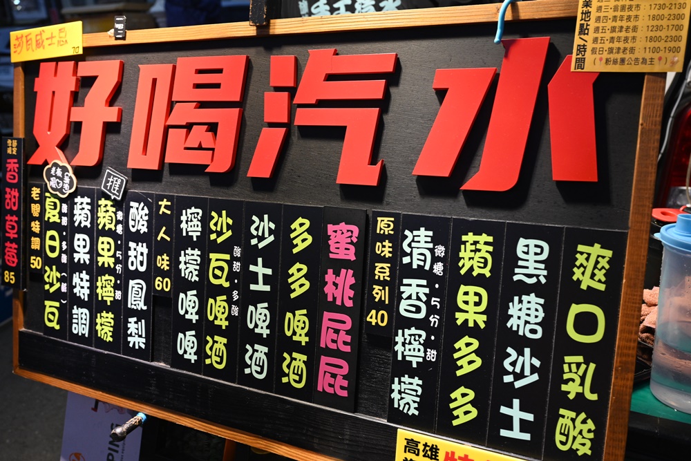 2025高雄冬日遊樂園。超萌！16公尺高 全世界最大的Chiikawa吉伊卡哇、小八貓、烏薩奇瘋狂兔 現身高雄港！