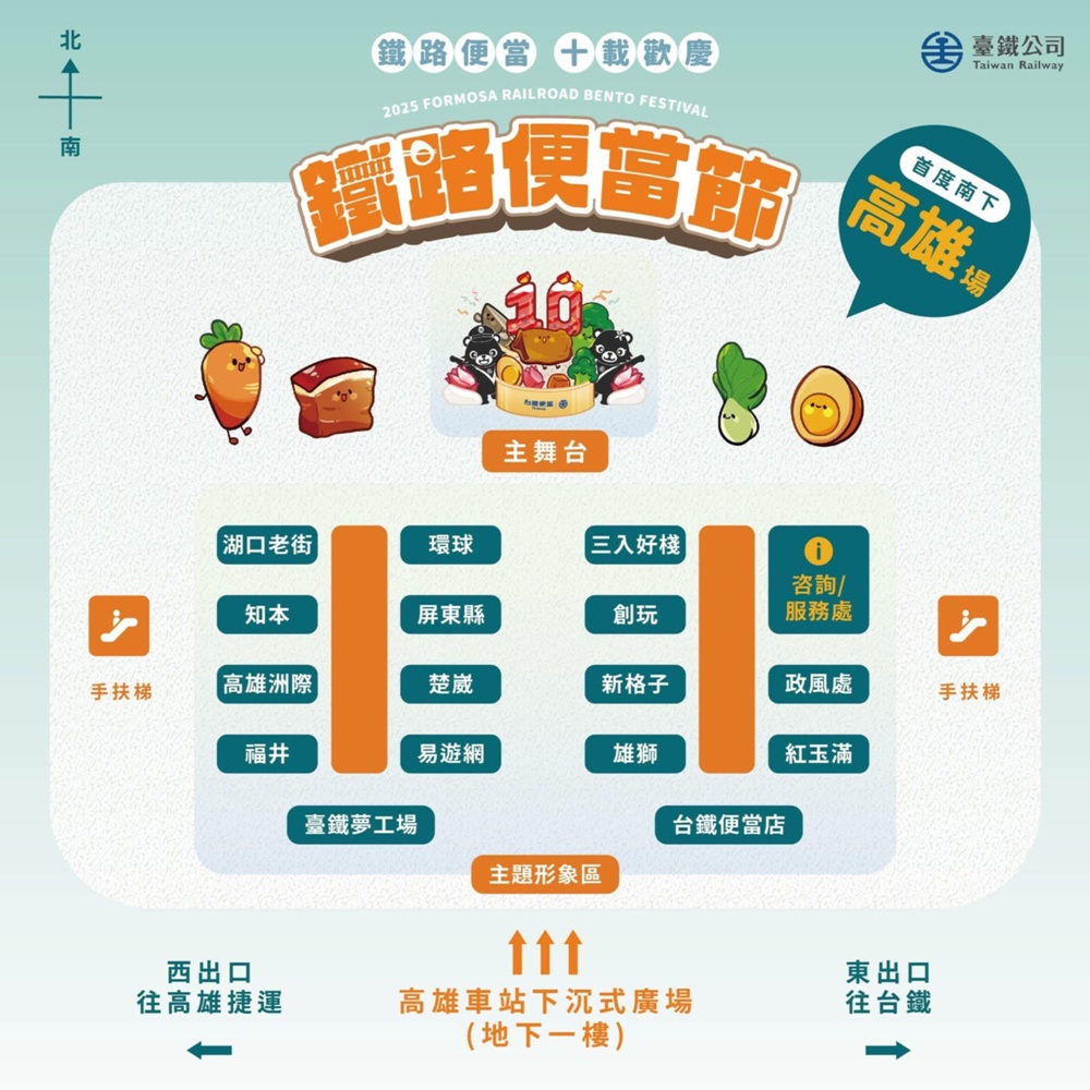 2025年2月份高雄活動總整理~2025高雄冬日遊樂園、高雄燈會、旗山燈會! 2025年2月份高雄活動總整理~2025高雄冬日遊樂園、高雄燈會、旗山燈會!