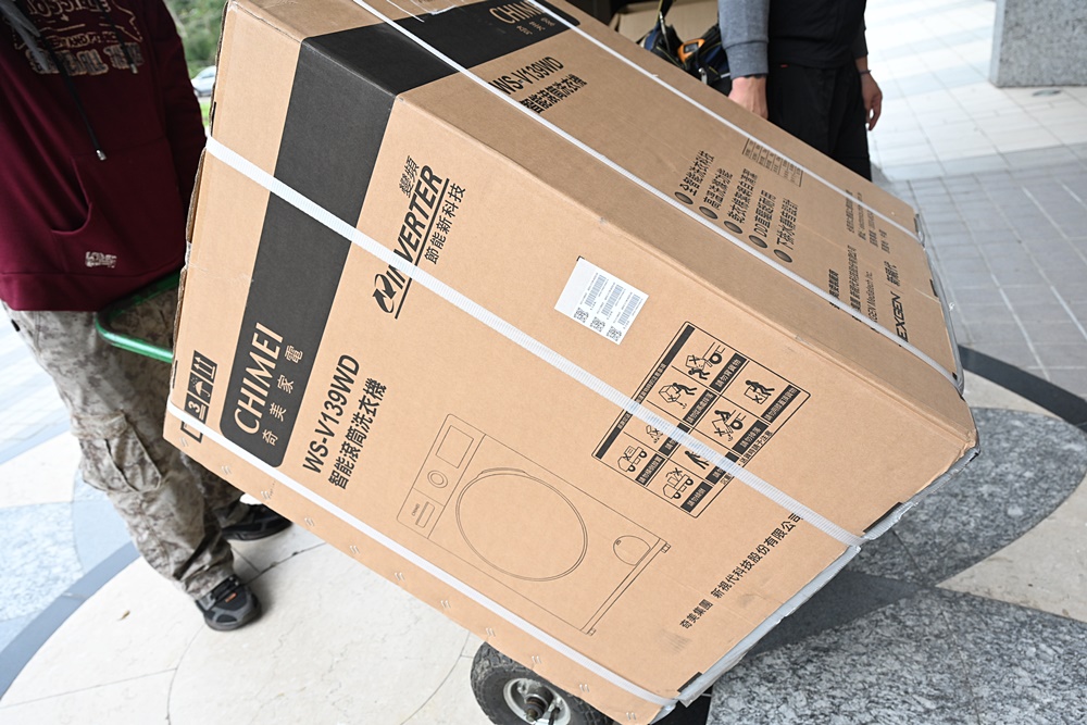 開箱。CHIMEI奇美智能滾筒洗衣機 WS-V139WD｜蒸氣洗、一小時洗脫烘、槽洗淨、智能省水！