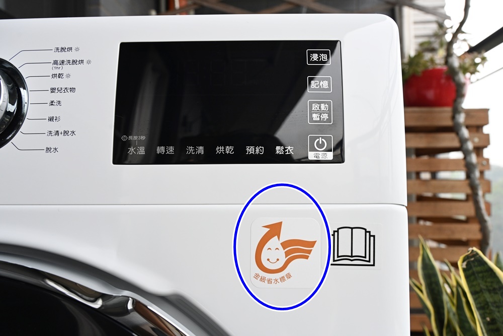 開箱。CHIMEI奇美智能滾筒洗衣機 WS-V139WD｜蒸氣洗、一小時洗脫烘、槽洗淨、智能省水！