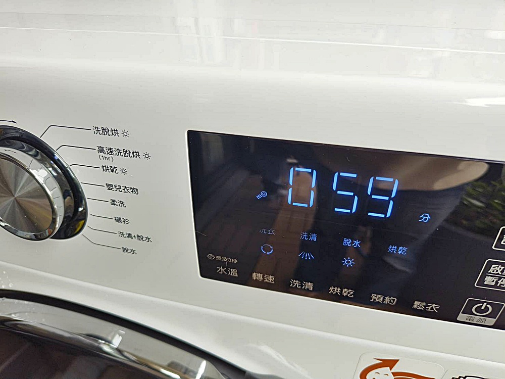 開箱。CHIMEI奇美智能滾筒洗衣機 WS-V139WD｜蒸氣洗、一小時洗脫烘、槽洗淨、智能省水！
