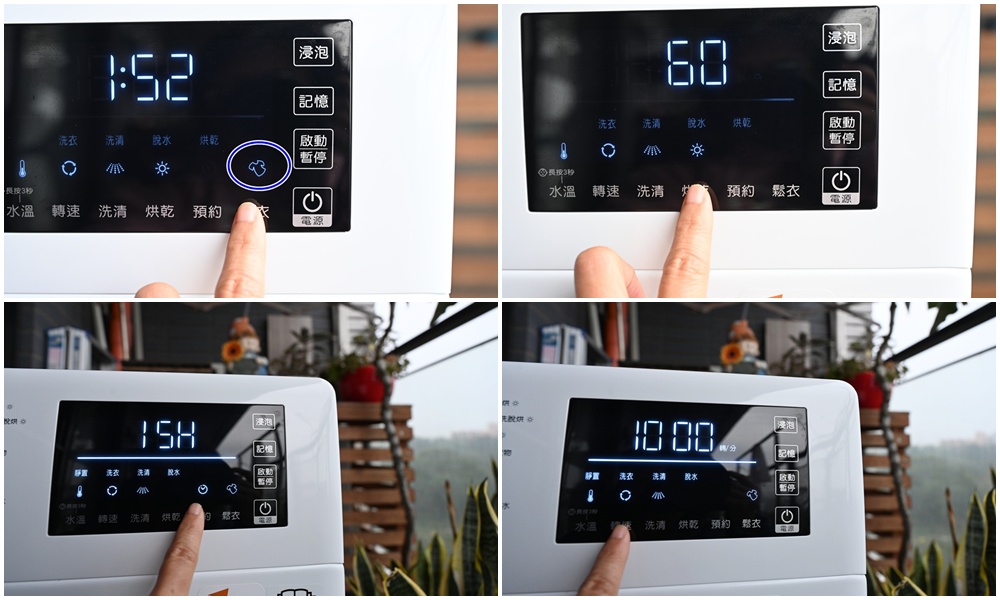 開箱。CHIMEI奇美智能滾筒洗衣機 WS-V139WD｜蒸氣洗、一小時洗脫烘、槽洗淨、智能省水！