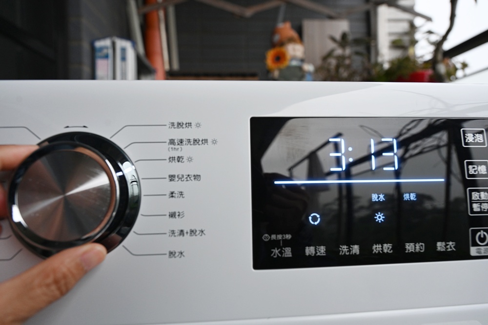 開箱。CHIMEI奇美智能滾筒洗衣機 WS-V139WD｜蒸氣洗、一小時洗脫烘、槽洗淨、智能省水！