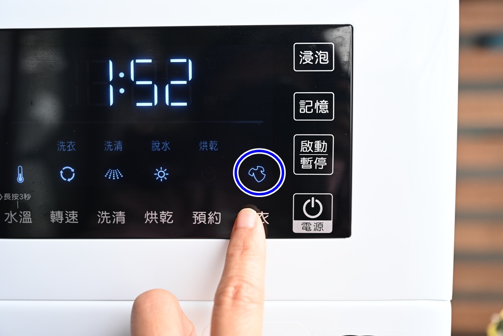開箱。CHIMEI奇美智能滾筒洗衣機 WS-V139WD｜蒸氣洗、一小時洗脫烘、槽洗淨、智能省水！