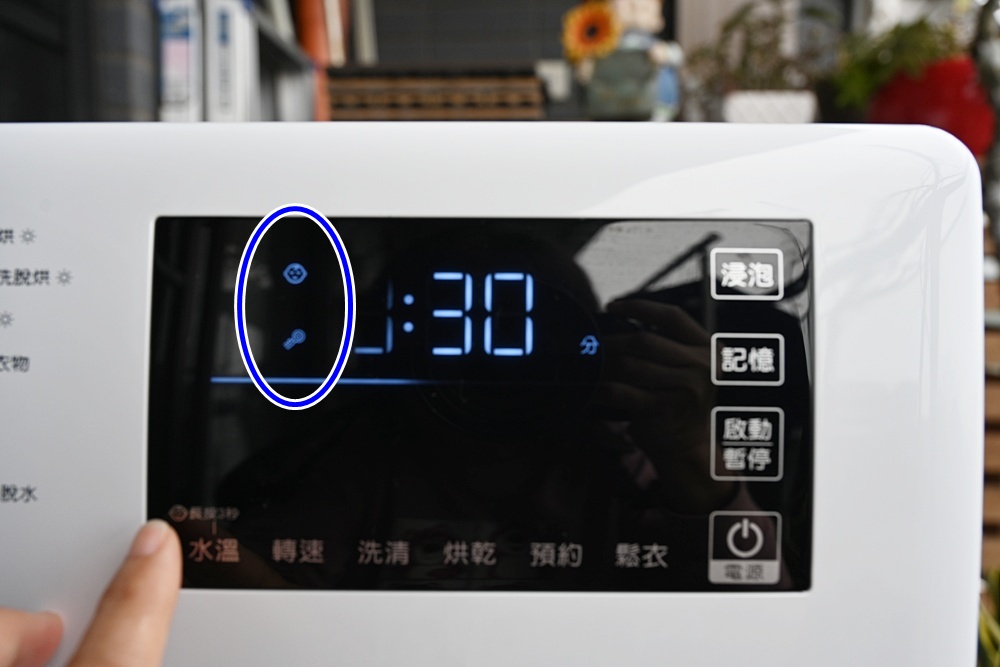開箱。CHIMEI奇美智能滾筒洗衣機 WS-V139WD｜蒸氣洗、一小時洗脫烘、槽洗淨、智能省水！