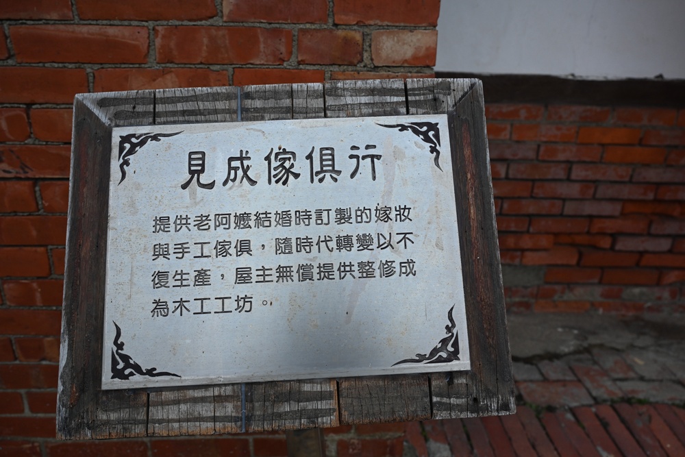 台南一日遊。後壁俗女村 俗女村電力站 DIY披薩、義昌碾米廠、菁寮老街! 台南一日遊。後壁俗女村 俗女村電力站 DIY披薩、義昌碾米廠、菁寮老街!