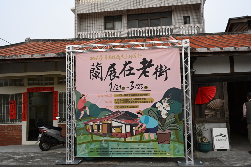 台南一日遊。後壁俗女村 俗女村電力站 DIY披薩、義昌碾米廠、菁寮老街! 台南一日遊。後壁俗女村 俗女村電力站 DIY披薩、義昌碾米廠、菁寮老街!