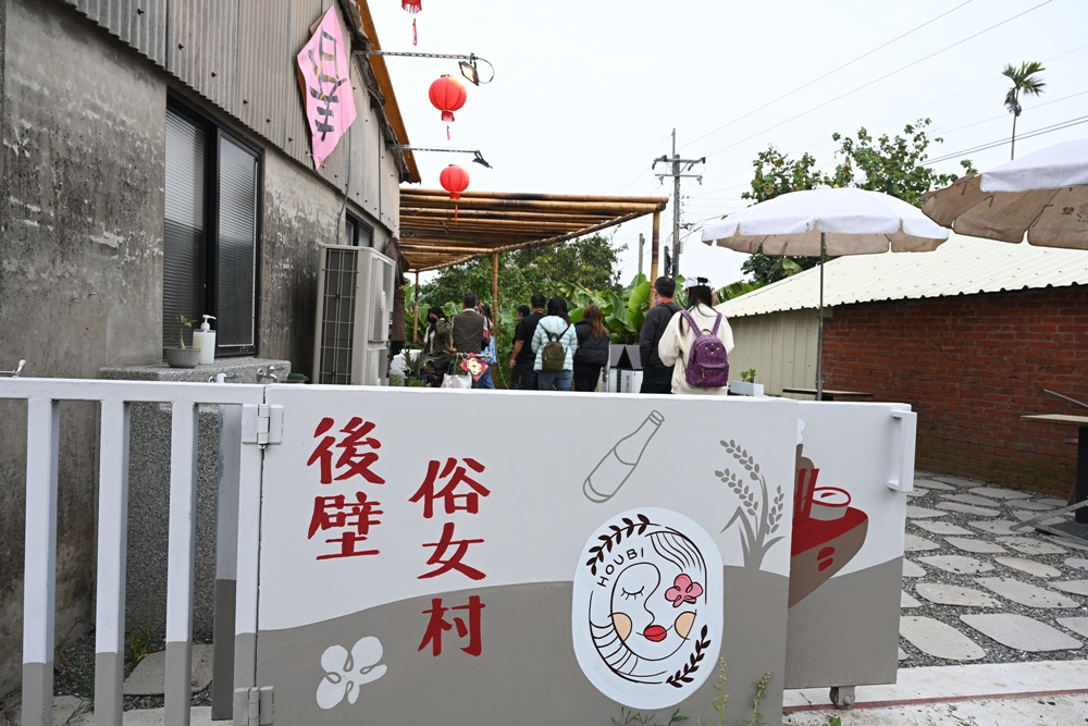 台南一日遊。後壁俗女村 俗女村電力站 DIY披薩、義昌碾米廠、菁寮老街! 台南一日遊。後壁俗女村 俗女村電力站 DIY披薩、義昌碾米廠、菁寮老街!