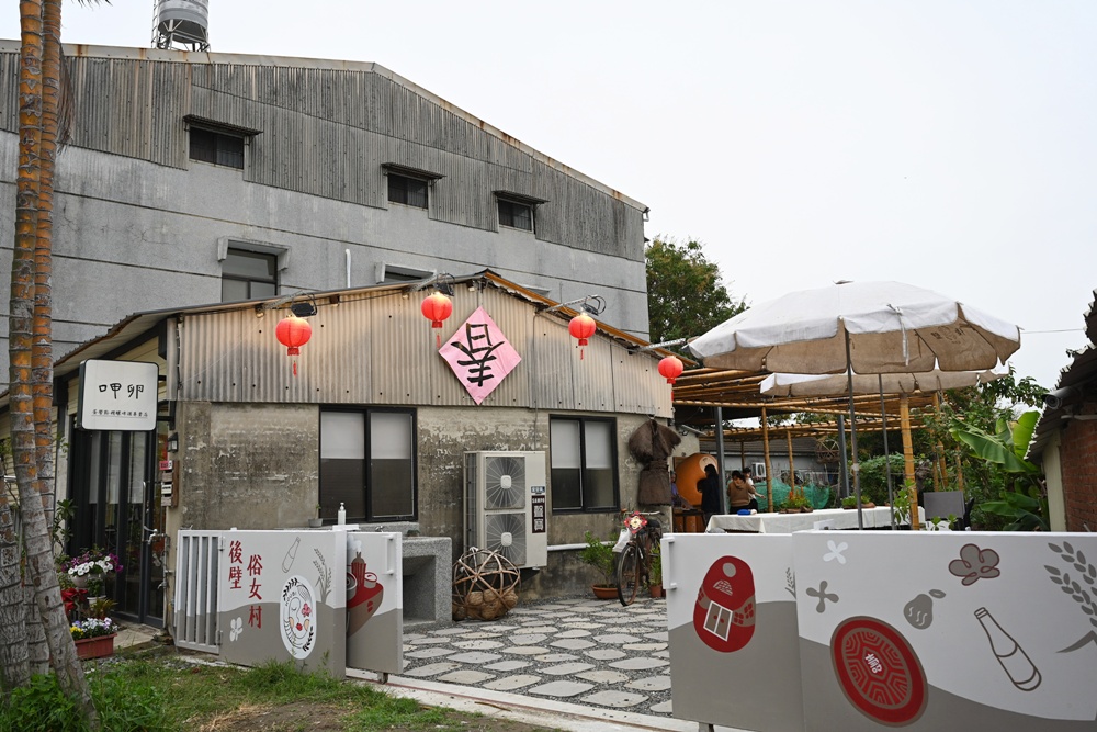 台南一日遊。後壁俗女村 俗女村電力站 DIY披薩、義昌碾米廠、菁寮老街! 台南一日遊。後壁俗女村 俗女村電力站 DIY披薩、義昌碾米廠、菁寮老街!