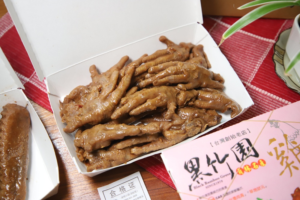 宅配。黑竹園雞腳凍 員林在地40多年冰鎮滷味 必買招牌雞腳凍、雞翅、花生、豆干！員林伴手禮！