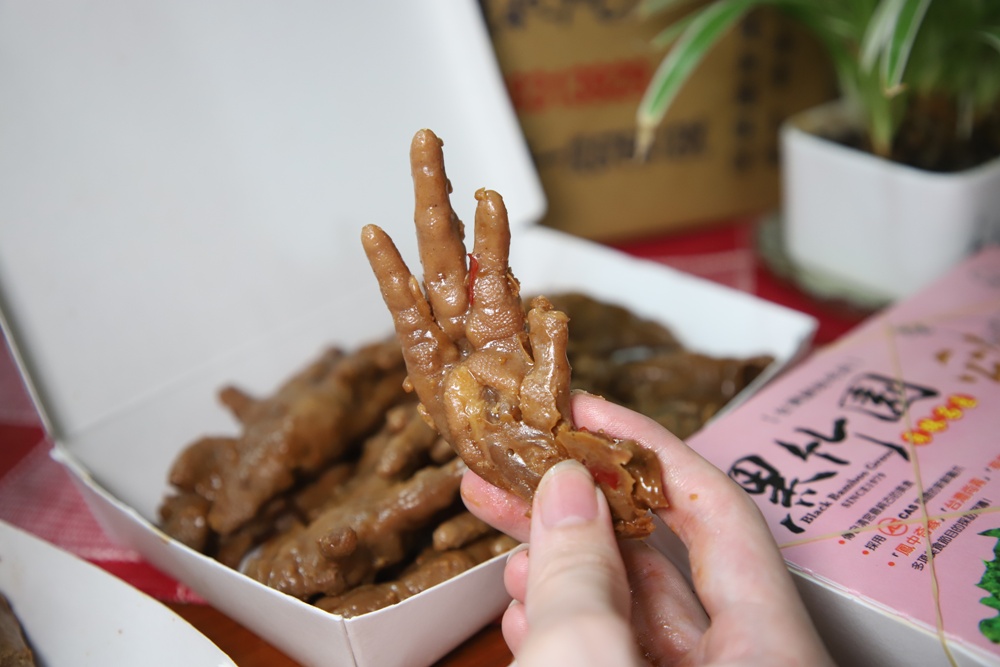 宅配。黑竹園雞腳凍 員林在地40多年冰鎮滷味 必買招牌雞腳凍、雞翅、花生、豆干！員林伴手禮！