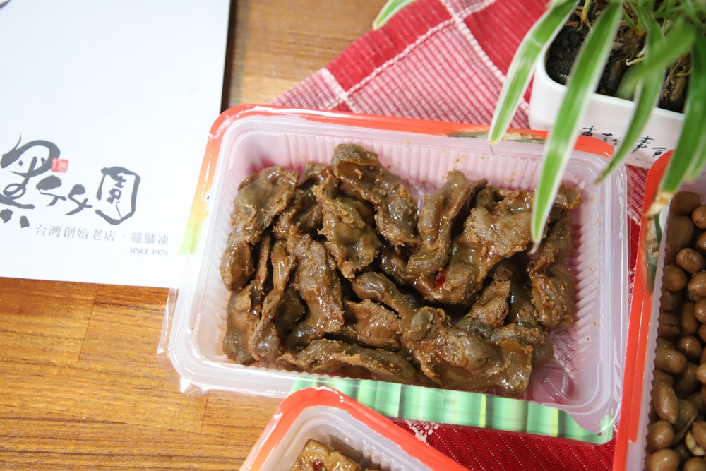 宅配。黑竹園雞腳凍 員林在地40多年冰鎮滷味 必買招牌雞腳凍、雞翅、花生、豆干！員林伴手禮！