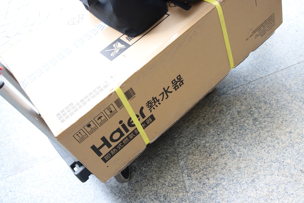 開箱。Haier 海爾 一級能效 冷凝式節能燃氣熱水器 16L 精準控溫 不再忽冷忽熱、全機保固三年! 開箱。Haier 海爾 一級能效 冷凝式節能燃氣熱水器 16L 精準控溫 不再忽冷忽熱、全機保固三年!