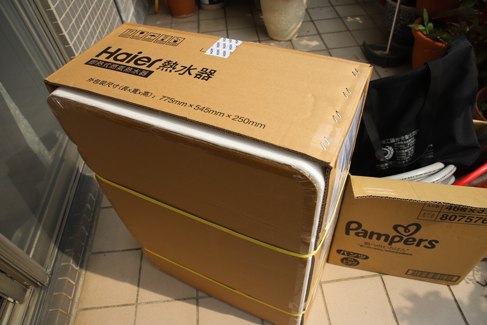 開箱。Haier 海爾 一級能效 冷凝式節能燃氣熱水器 16L 精準控溫 不再忽冷忽熱、全機保固三年! 開箱。Haier 海爾 一級能效 冷凝式節能燃氣熱水器 16L 精準控溫 不再忽冷忽熱、全機保固三年!