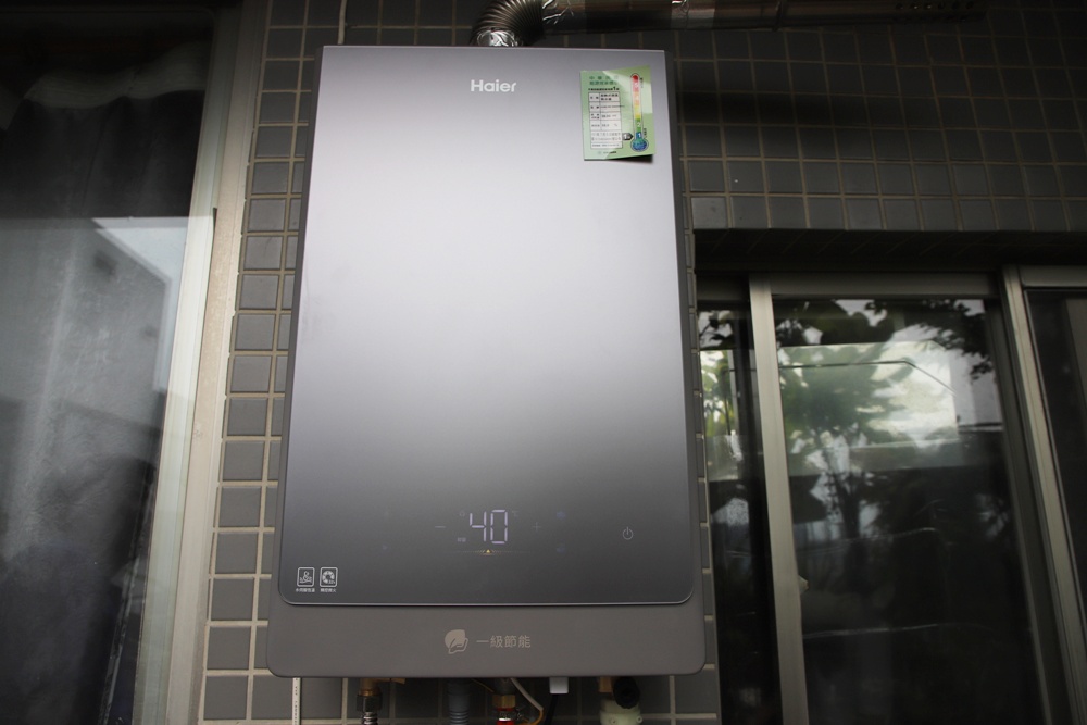 開箱。Haier 海爾 一級能效 冷凝式節能燃氣熱水器 16L 精準控溫 不再忽冷忽熱、全機保固三年! 開箱。Haier 海爾 一級能效 冷凝式節能燃氣熱水器 16L 精準控溫 不再忽冷忽熱、全機保固三年!