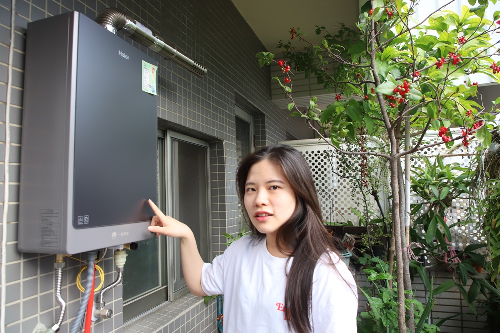開箱。Haier 海爾 一級能效 冷凝式節能燃氣熱水器 16L 精準控溫 不再忽冷忽熱、全機保固三年! 開箱。Haier 海爾 一級能效 冷凝式節能燃氣熱水器 16L 精準控溫 不再忽冷忽熱、全機保固三年!