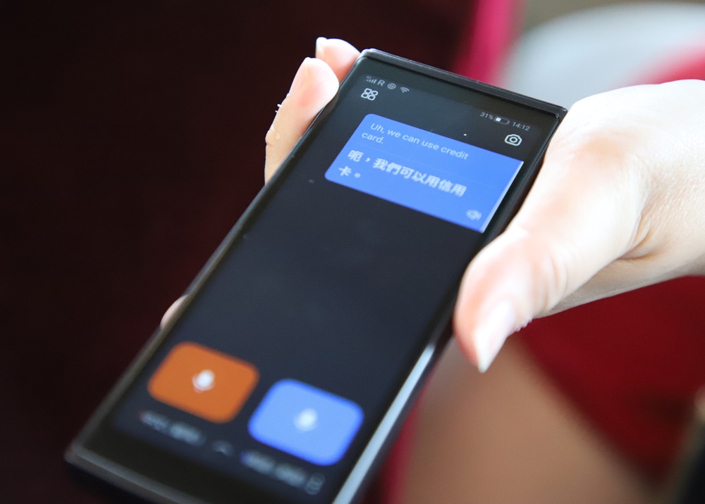 開箱。出國旅遊溝通無國界 iFLYTEK 科大訊飛 AI雙向即時翻譯機!地表最強翻譯機! 開箱。出國旅遊溝通無國界 iFLYTEK 科大訊飛 AI雙向即時翻譯機!地表最強翻譯機!