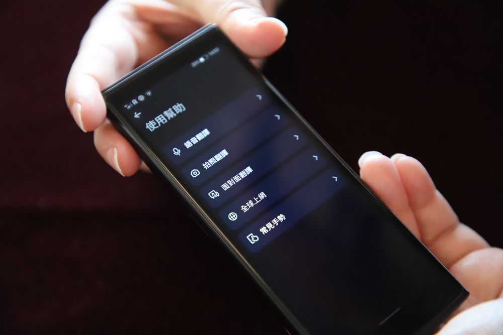 開箱。出國旅遊溝通無國界 iFLYTEK 科大訊飛 AI雙向即時翻譯機!地表最強翻譯機! 開箱。出國旅遊溝通無國界 iFLYTEK 科大訊飛 AI雙向即時翻譯機!地表最強翻譯機!