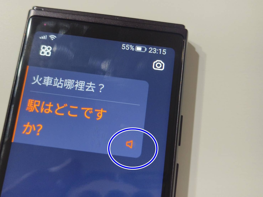 開箱。出國旅遊溝通無國界 iFLYTEK 科大訊飛 AI雙向即時翻譯機!地表最強翻譯機! 開箱。出國旅遊溝通無國界 iFLYTEK 科大訊飛 AI雙向即時翻譯機!地表最強翻譯機!