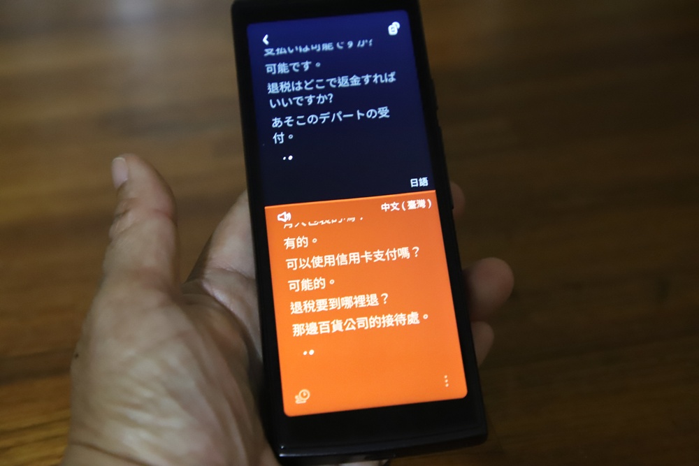 開箱。出國旅遊溝通無國界 iFLYTEK 科大訊飛 AI雙向即時翻譯機!地表最強翻譯機! 開箱。出國旅遊溝通無國界 iFLYTEK 科大訊飛 AI雙向即時翻譯機!地表最強翻譯機!