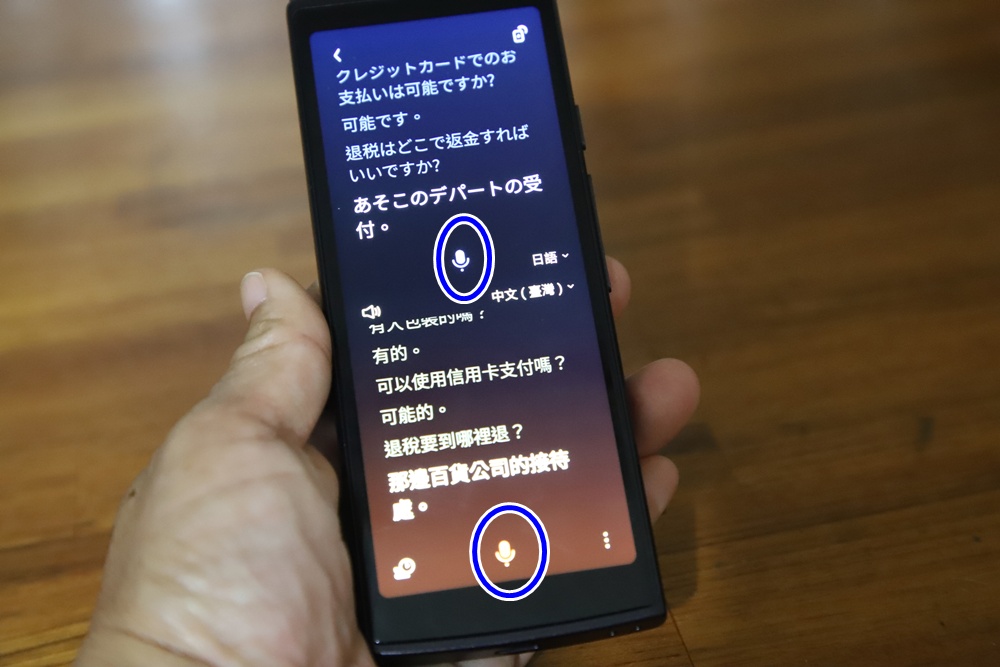 開箱。出國旅遊溝通無國界 iFLYTEK 科大訊飛 AI雙向即時翻譯機!地表最強翻譯機! 開箱。出國旅遊溝通無國界 iFLYTEK 科大訊飛 AI雙向即時翻譯機!地表最強翻譯機!