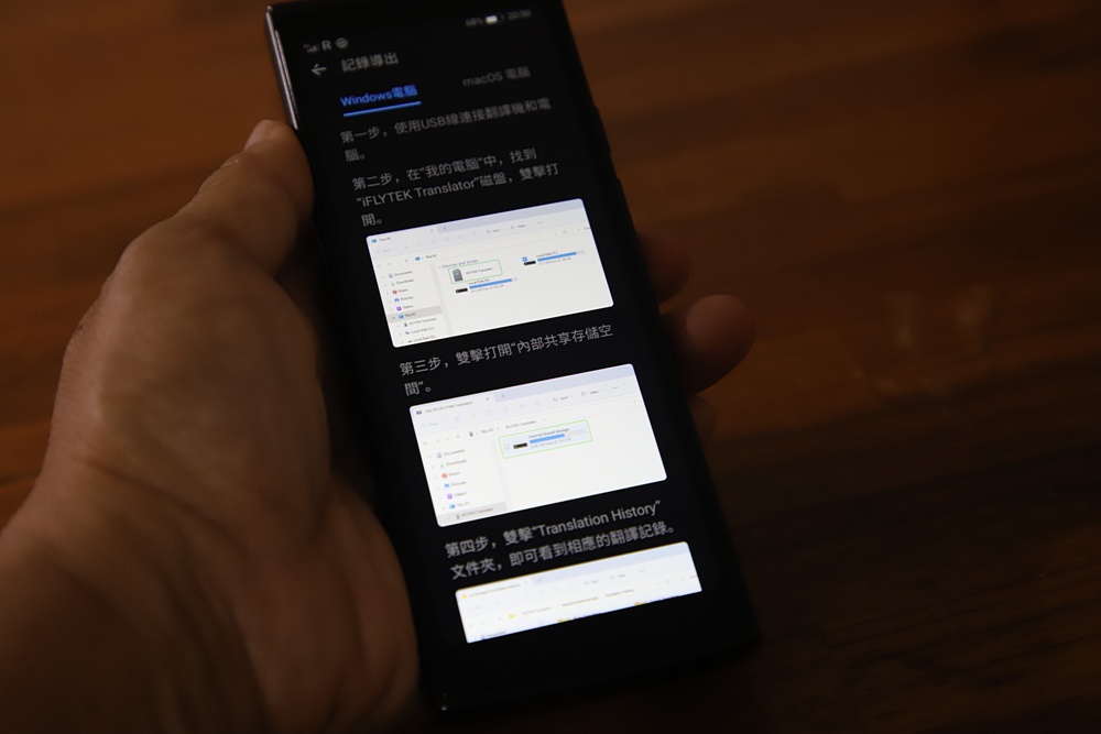 開箱。出國旅遊溝通無國界 iFLYTEK 科大訊飛 AI雙向即時翻譯機!地表最強翻譯機! 開箱。出國旅遊溝通無國界 iFLYTEK 科大訊飛 AI雙向即時翻譯機!地表最強翻譯機!
