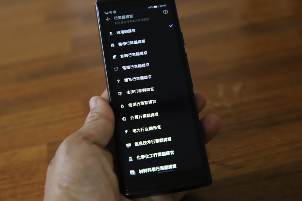 開箱。出國旅遊溝通無國界 iFLYTEK 科大訊飛 AI雙向即時翻譯機!地表最強翻譯機! 開箱。出國旅遊溝通無國界 iFLYTEK 科大訊飛 AI雙向即時翻譯機!地表最強翻譯機!