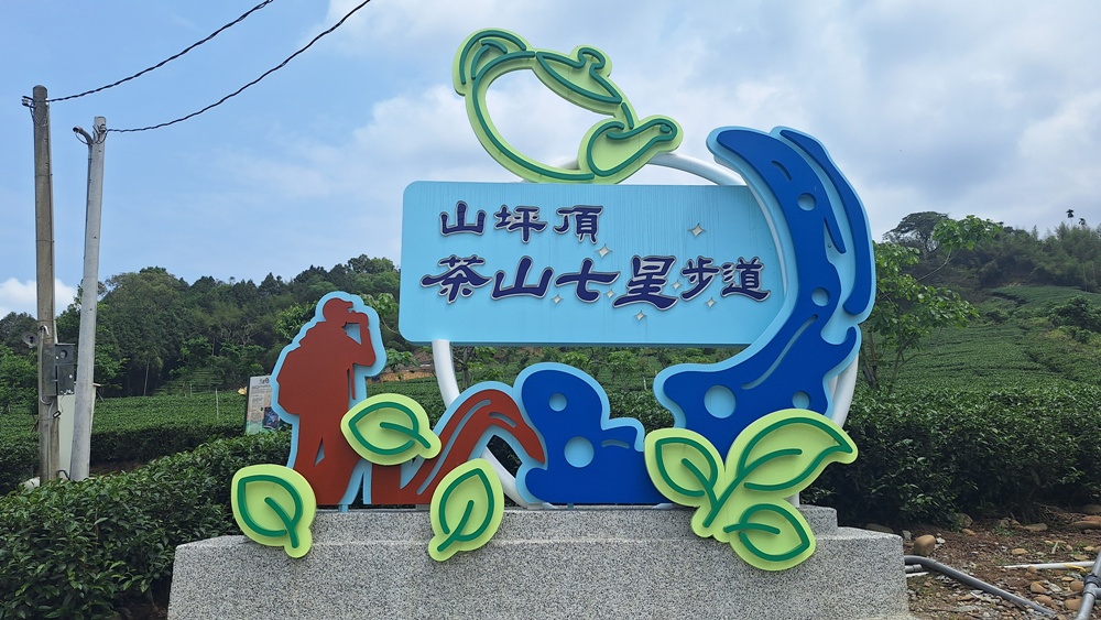 南投二日遊。南投鹿谷賞螢趣、品嘗在地美食、炸蟋蟀、苦茶油拌飯、DIY玩點茶、Q茶球、南投住宿推薦! 南投二日遊。南投鹿谷賞螢趣、品嘗在地美食、炸蟋蟀、苦茶油拌飯、DIY玩點茶、Q茶球、南投住宿推薦!