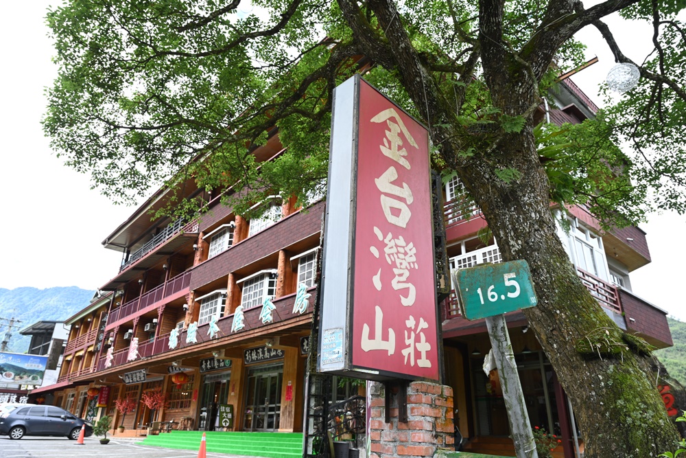 南投二日遊。南投鹿谷賞螢趣、品嘗在地美食、炸蟋蟀、苦茶油拌飯、DIY玩點茶、Q茶球、南投住宿推薦! 南投二日遊。南投鹿谷賞螢趣、品嘗在地美食、炸蟋蟀、苦茶油拌飯、DIY玩點茶、Q茶球、南投住宿推薦!