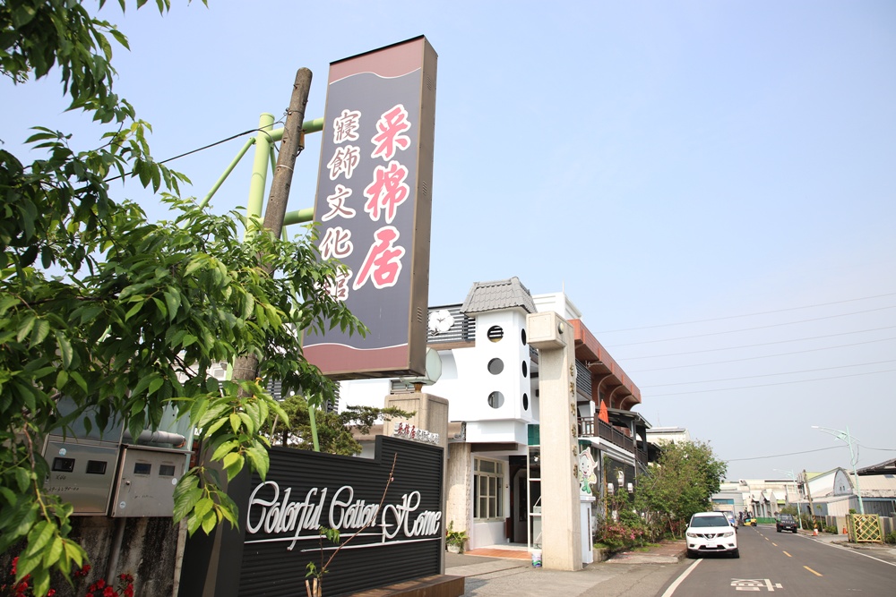 南投二日遊。南投鹿谷賞螢趣、品嘗在地美食、炸蟋蟀、苦茶油拌飯、DIY玩點茶、Q茶球、南投住宿推薦! 南投二日遊。南投鹿谷賞螢趣、品嘗在地美食、炸蟋蟀、苦茶油拌飯、DIY玩點茶、Q茶球、南投住宿推薦!