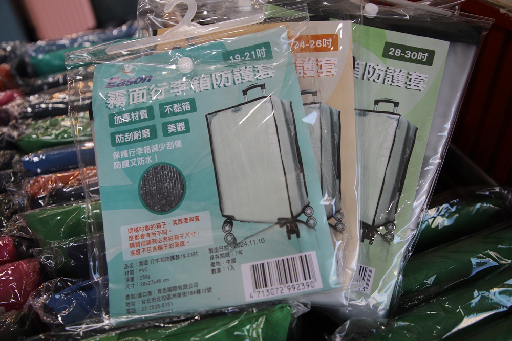 台南永康行李箱特賣會。JOHOYA禾雅行動館 工廠直營 全館$990元起!知名品牌行李箱6折起、NUMANNI 美式十字軍、金安德森 5折起! 台南永康行李箱特賣會。JOHOYA禾雅行動館 工廠直營 全館$990元起!知名品牌行李箱6折起、NUMANNI 美式十字軍、金安德森 5折起!