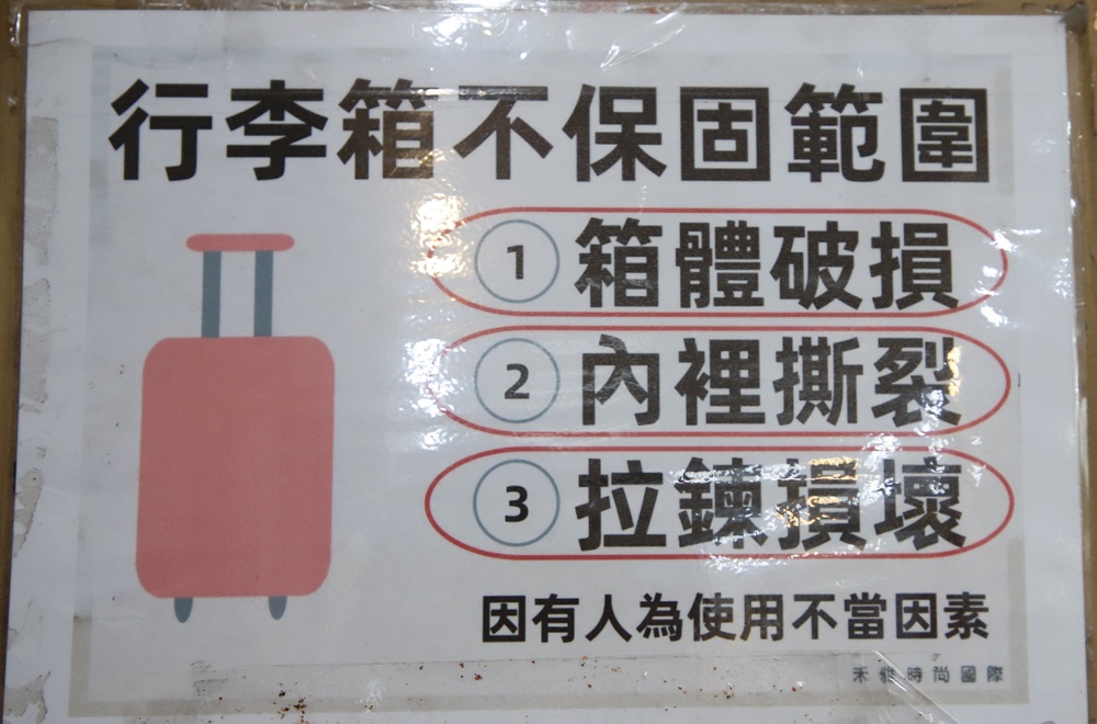 台南永康行李箱特賣會。JOHOYA禾雅行動館 工廠直營 全館$990元起!知名品牌行李箱6折起、NUMANNI 美式十字軍、金安德森 5折起! 台南永康行李箱特賣會。JOHOYA禾雅行動館 工廠直營 全館$990元起!知名品牌行李箱6折起、NUMANNI 美式十字軍、金安德森 5折起!