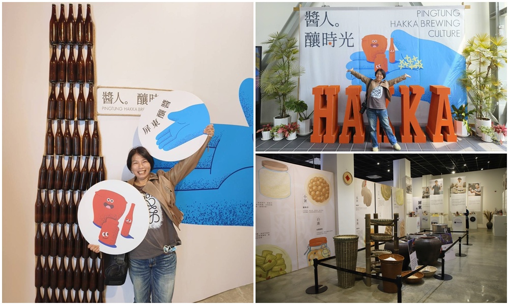 屏東。醬人。釀時光 認識屏東客家釀醬美味、客家味守藝人！