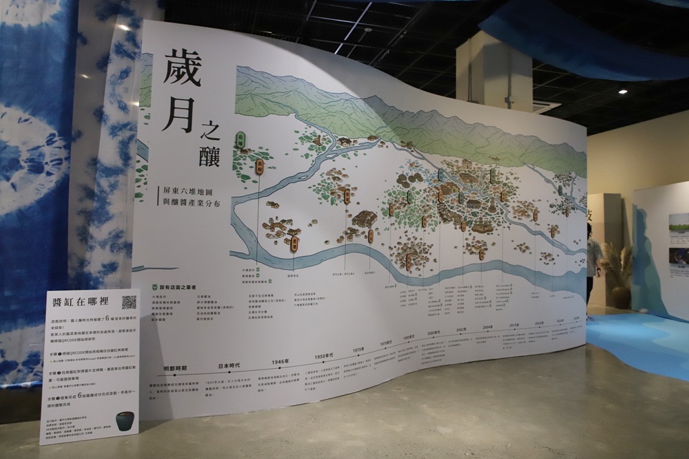 屏東。醬人。釀時光 認識屏東客家釀醬美味、客家味守藝人! 屏東。醬人。釀時光 認識屏東客家釀醬美味、客家味守藝人!