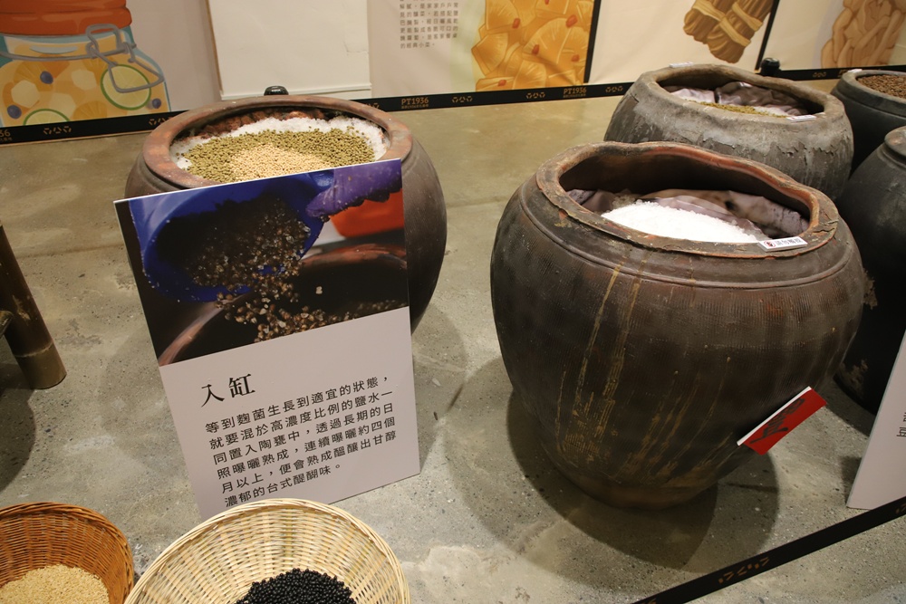 屏東。醬人。釀時光 認識屏東客家釀醬美味、客家味守藝人! 屏東。醬人。釀時光 認識屏東客家釀醬美味、客家味守藝人!