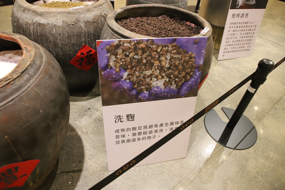 屏東。醬人。釀時光 認識屏東客家釀醬美味、客家味守藝人! 屏東。醬人。釀時光 認識屏東客家釀醬美味、客家味守藝人!