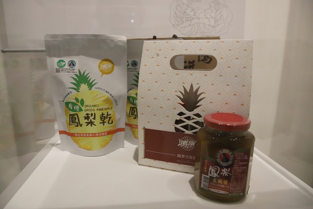 屏東。醬人。釀時光 認識屏東客家釀醬美味、客家味守藝人! 屏東。醬人。釀時光 認識屏東客家釀醬美味、客家味守藝人!