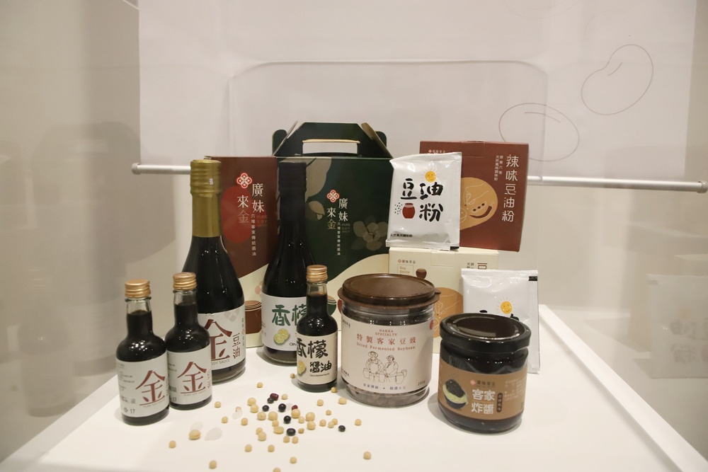 屏東。醬人。釀時光 認識屏東客家釀醬美味、客家味守藝人! 屏東。醬人。釀時光 認識屏東客家釀醬美味、客家味守藝人!