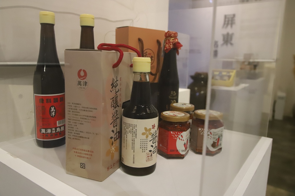 屏東。醬人。釀時光 認識屏東客家釀醬美味、客家味守藝人! 屏東。醬人。釀時光 認識屏東客家釀醬美味、客家味守藝人!