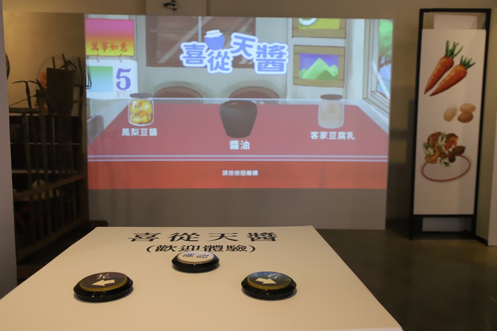 屏東。醬人。釀時光 認識屏東客家釀醬美味、客家味守藝人! 屏東。醬人。釀時光 認識屏東客家釀醬美味、客家味守藝人!