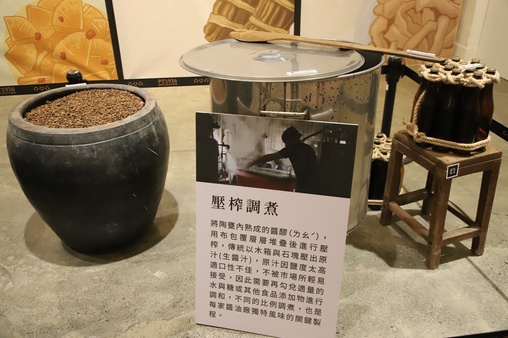 屏東。醬人。釀時光 認識屏東客家釀醬美味、客家味守藝人! 屏東。醬人。釀時光 認識屏東客家釀醬美味、客家味守藝人!