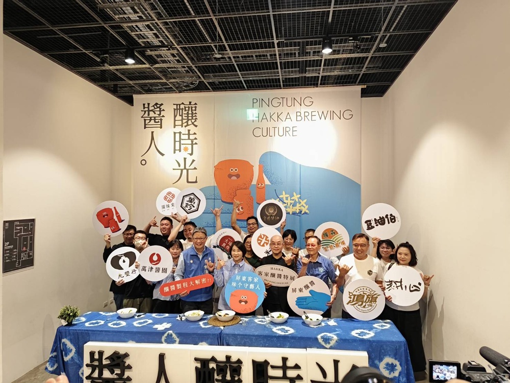 屏東。醬人。釀時光 認識屏東客家釀醬美味、客家味守藝人! 屏東。醬人。釀時光 認識屏東客家釀醬美味、客家味守藝人!
