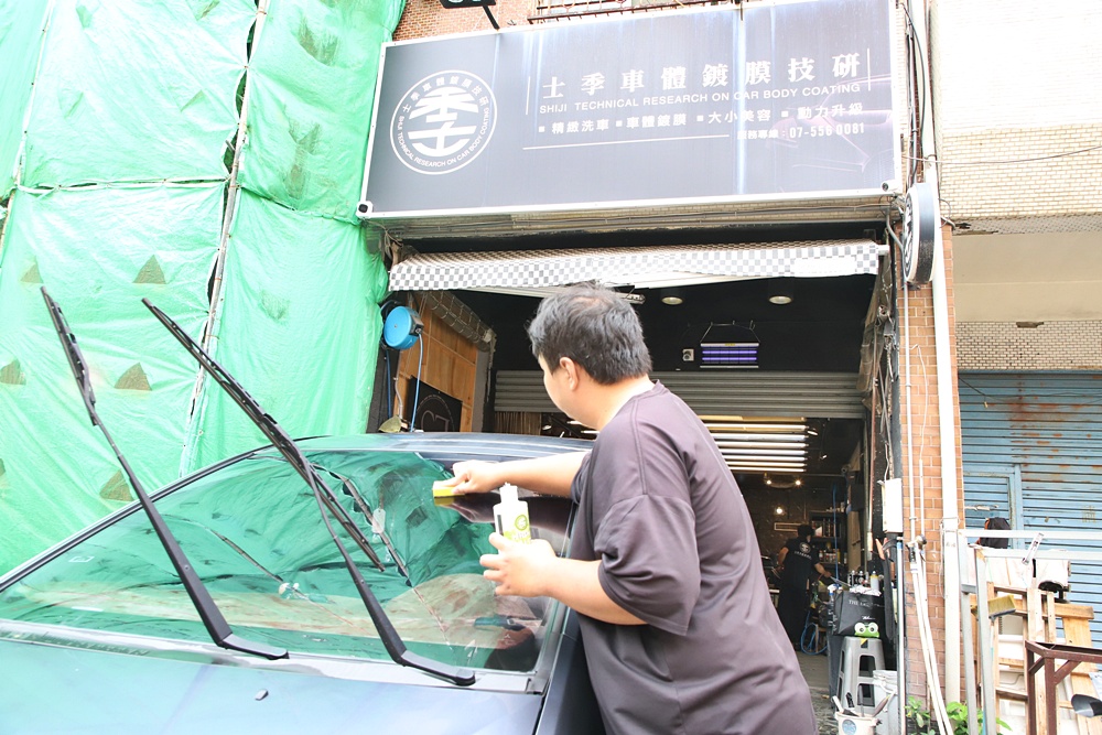 高雄鍍膜推薦。士季車體鍍膜技研 精緻洗車、車體美容、車體鍍膜、玻璃鍍膜！