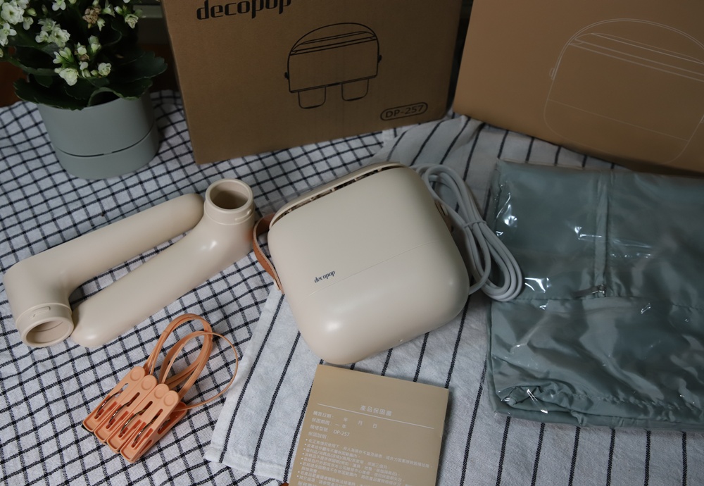 開箱。decopop 輕巧負離子多功能烘乾機、烘鞋、烘衣,還可暖被唷!居家必備! 開箱。decopop 輕巧負離子多功能烘乾機、烘鞋、烘衣,還可暖被唷!居家必備!