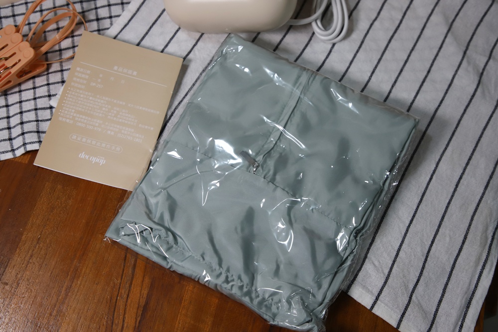 開箱。decopop 輕巧負離子多功能烘乾機、烘鞋、烘衣,還可暖被唷!居家必備! 開箱。decopop 輕巧負離子多功能烘乾機、烘鞋、烘衣,還可暖被唷!居家必備!