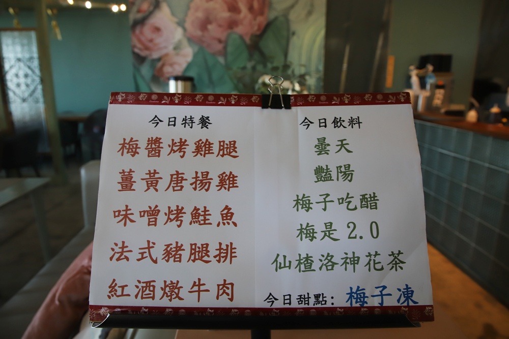 台南楠西。景美是吉景觀咖啡餐廳 180度無死角山嵐美景、天空之心景觀台、在地梅子雞餐、咖啡、下午茶推薦!毛小孩友善餐廳! 台南楠西。景美是吉景觀咖啡餐廳 180度無死角山嵐美景、天空之心景觀台、在地梅子雞餐、咖啡、下午茶推薦!毛小孩友善餐廳!