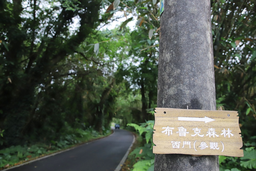 宜蘭員山民宿推薦。布魯克森林 BrooKburg 一秒讓你走進歐洲小鎮！