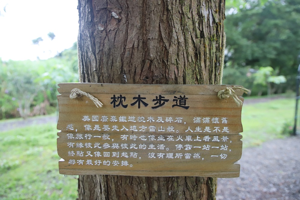 宜蘭員山民宿推薦。布魯克森林 BrooKburg 一秒讓你走進歐洲小鎮！